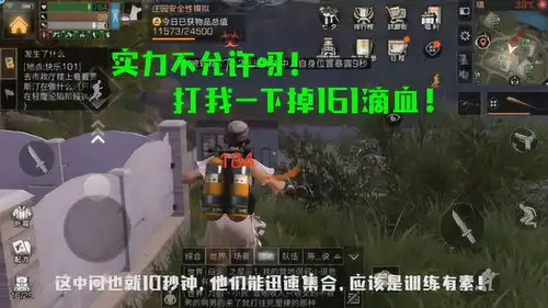 明日之后这家营地训练有素出来10秒钟就被他们包围了