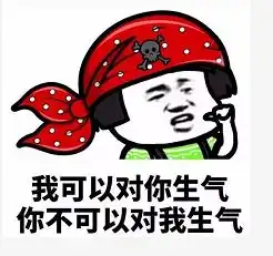 我不主动找你希望你能主动撩我qq表情包我不说自己是小仙女但你心里要知道表情包