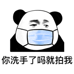 114张拍一拍表情包微信拍一拍表情包谁在拍我