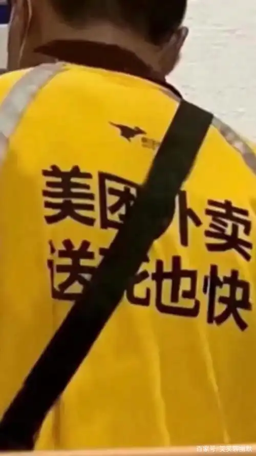 今天接了一个大活,咱美团人干啥都快哈哈哈