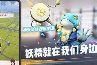 一起来捉妖初始妖怪选择哪个好