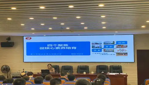 春暖新期勇向前,提质增效创辉煌记厦门市同安区2021年春季小学教学工作会议