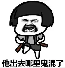 老公吵架夺门而出,定位找他结果悲催了