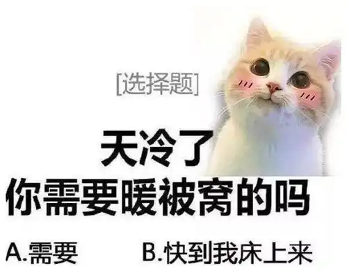 幽默搞笑世界通用头疼疗法,药到病除