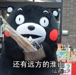 生活不止眼前的枸杞还有远方的西洋参表情包下载生活不止眼前的枸杞系列表情包高清无水印极光下载站