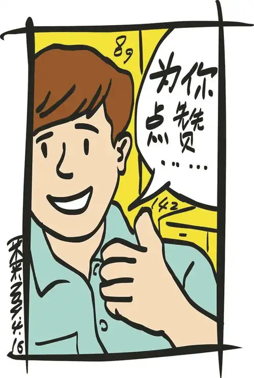 羊城晚报为你点赞下