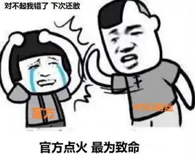lol赛事官博致歉rng虚空夺冠msi赛网友表情包亮眼了