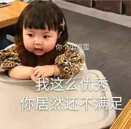 关于优秀的斗图表情包合集这届网友真优秀