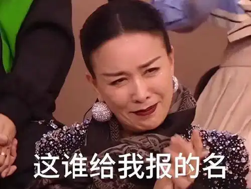 歌手踢馆名单能救那英的没几个,谁是天选谁是笑话一目了然