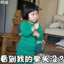 罗熙表情包动图合集看到我的拳头没