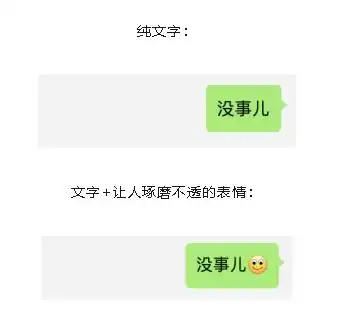 世界表情符号日网络社交时代,为什么需要表情包