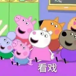 撕逼斗图表情包561期