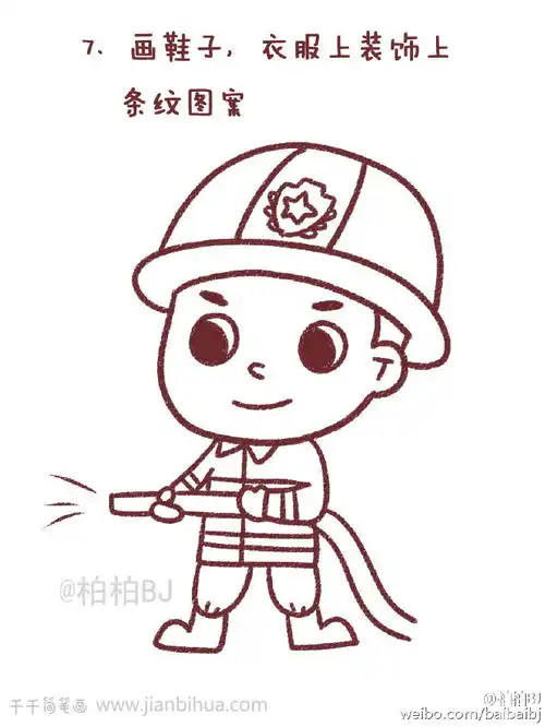消防员简笔画