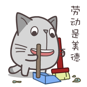 屌丝猫翔通动漫原创表情