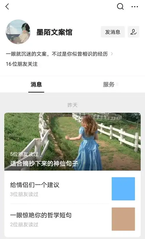 和好闺蜜好姐妹相聚时发的温柔文案