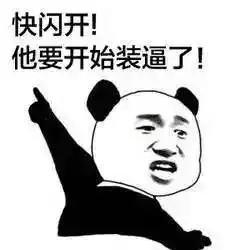 这个世界上还有很多你不知道的神奇之事