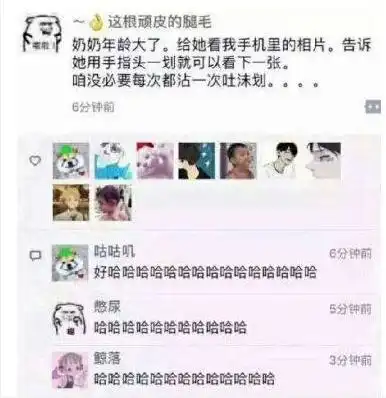 同学那些一本正经的搞笑朋友圈手机看照片还得沾着吐沫划