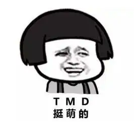 你天天用的微信表情包,知道他们的出处来自哪里吗