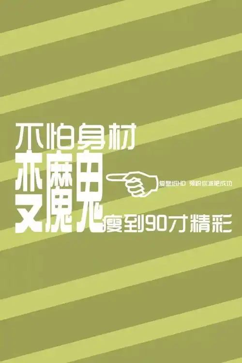 iphone壁纸来自
