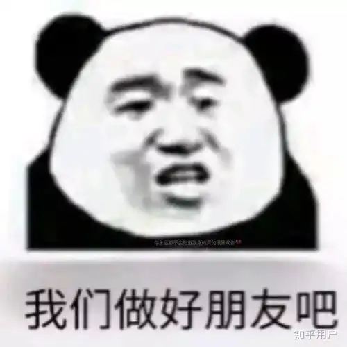各位大佬们有没有那种适合表白的表情包