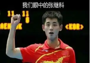 演员再牛逼,能让国旗飘起吗