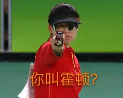 霍顿必须向孙杨道歉表情包