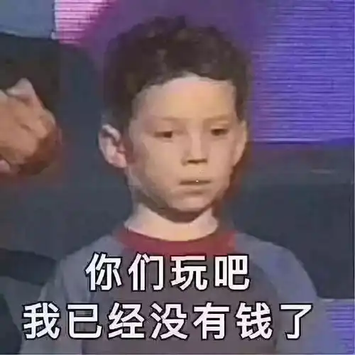 没有表情包,还聊什么天100张表情包,拿去