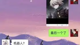 当你让没看过弹丸论破v3的朋友猜角色的才能时会发生什么部分