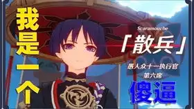 原神新版本活动介绍
