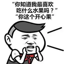 520表白表情我要给你买个指南针,免得你被我惯得找不着北