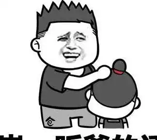 幽默搞笑段子集少年你这个想法很成熟啊支持哈哈哈哈哈哈哈