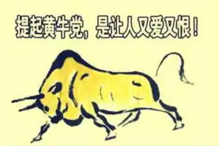 幽默联播学下黄牛怎么叫北京去吗沈阳去吗广州去吗