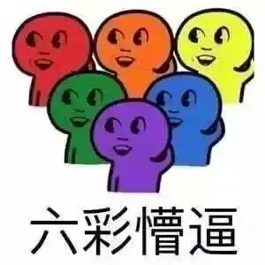 腿没毛病你站起来走两步鲁豫用烫头换来的好感全被炮轰没了