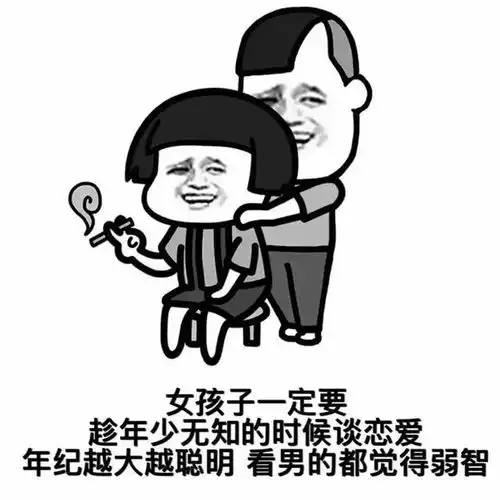 搞笑表情包遇到给你画饼的记住,画一个更大的饼给他