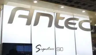 antec尊爵系列s10科技感十足,给您完美体验