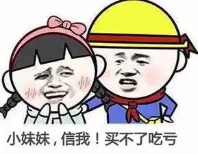 特供车真的是车企用来忽悠中国人的吗