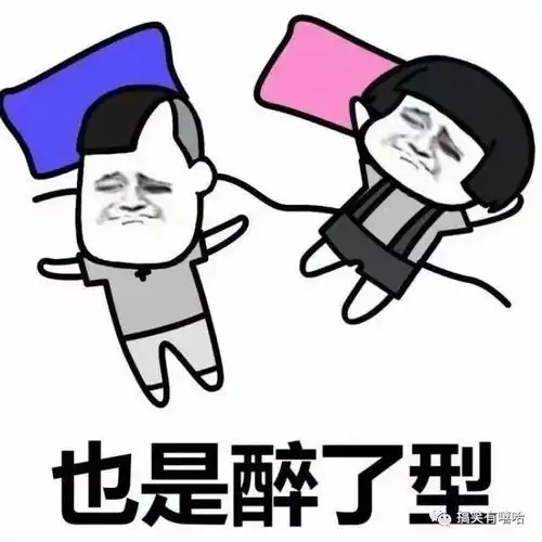 情侣们的睡觉姿势,你属于哪一种