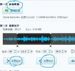 怎么把视频里的声音做成手机铃声