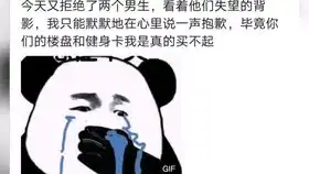 适合发自拍的朋友圈沙雕文案