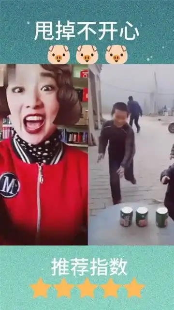 幽默自拍,小朋友们来喝吧