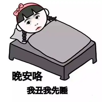 qq可爱表情可爱表情包可爱表情图片大全腾牛个性网