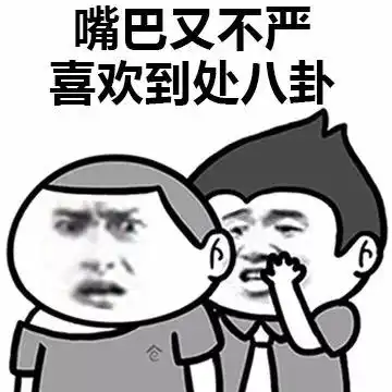 搞笑段子刚要睡觉,就收到了一条诈骗短信,说我媳妇在他手上