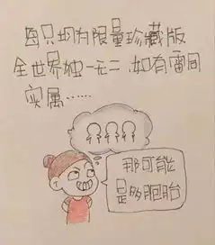 分享丨熊孩子使用说明书,请按说明谨慎使用,谢谢