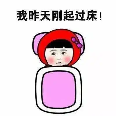 开启寒冬模式,你还需要注意这些
