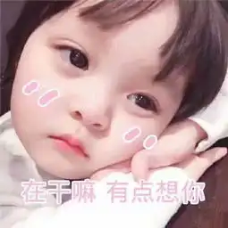 幽默段子笑话我女朋友爹妈太迷信,居然要她和我分手