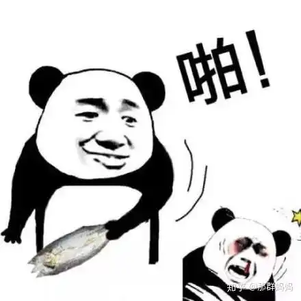 表情3亿人在用的拼多多,承包了10亿人的笑点知乎表情