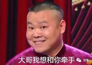 老奶奶过马路我不扶我只服他