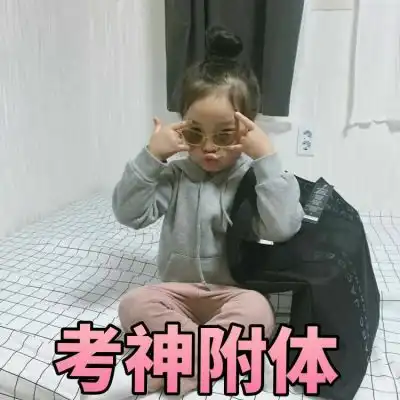 萌娃搞怪带字头像2018最新版本精选除了你什么都不值得一提