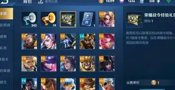 王者荣耀玩家收到天美礼包,点击使用后发现不对劲,网友皮