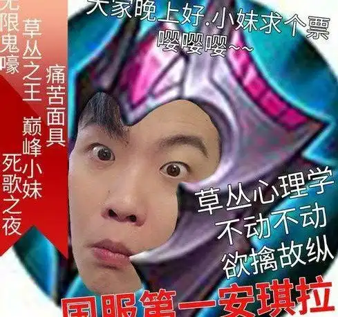 拖米要打职业直播改id为edg.m拖米,网友ban安琪拉